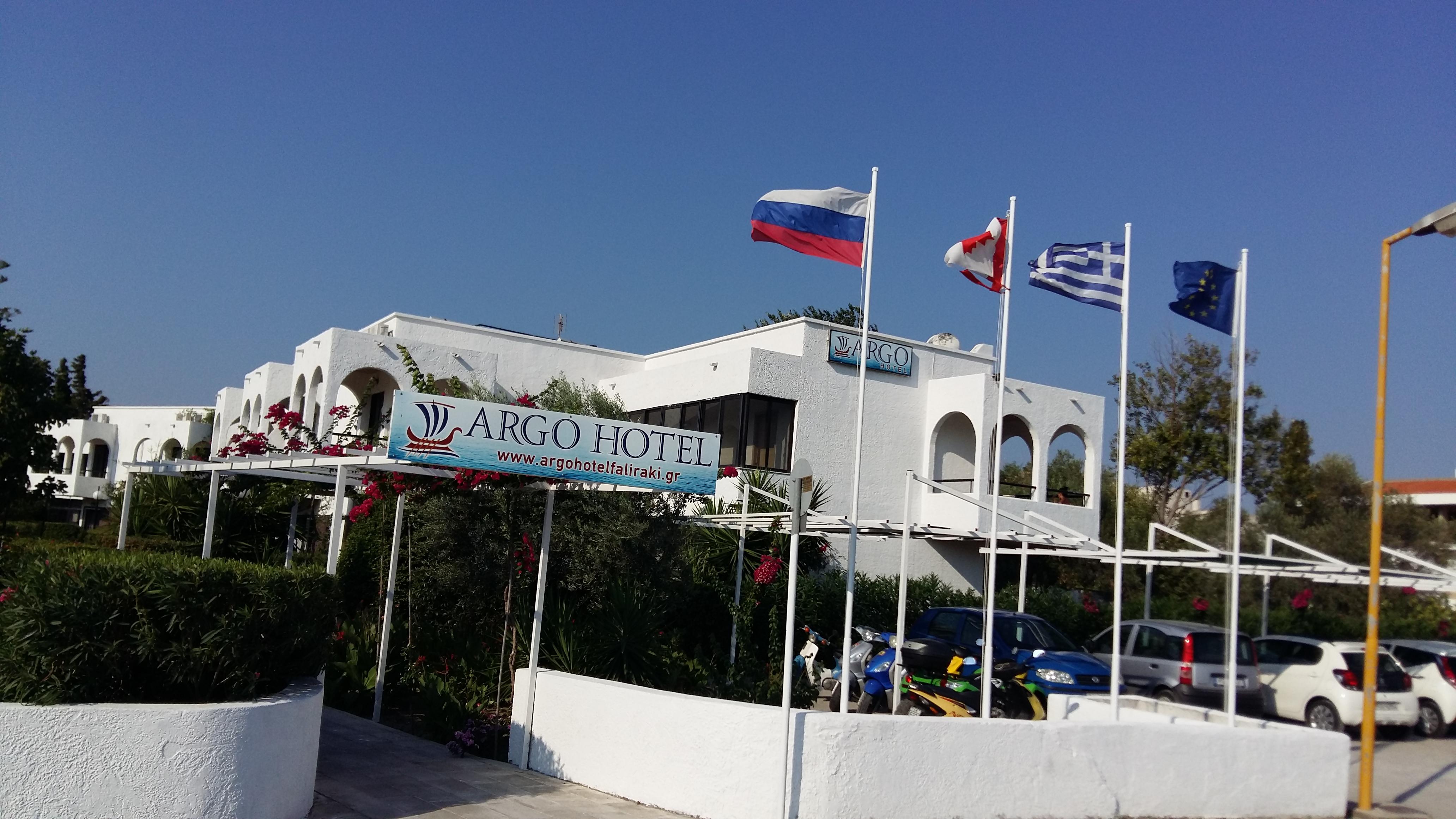 Argo Hotel (Adults Only) Hotell